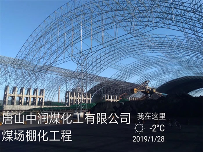 聊城亿优网架钢结构工程有限公司